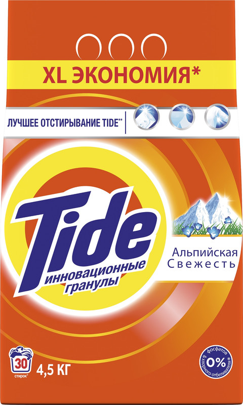 Порошок пральний TIDE Альпійська свіжість, універсальний, 4,5кг